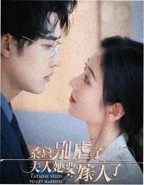 英伦庄园取景地开放资讯配图